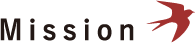 ミッション