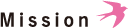 ミッション