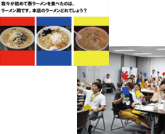 トリビアクイズ